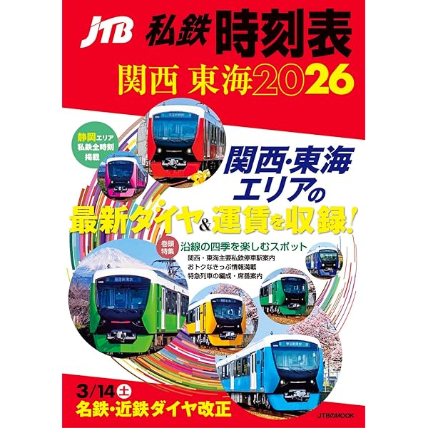 全国市町村要覧［令和7年版］ | 市町村要覧編集委員会 |本 | 通販