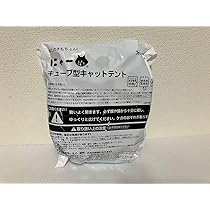 Amazon.co.jp: ねこのきもち 付録 にゃー キューブ型 キャット