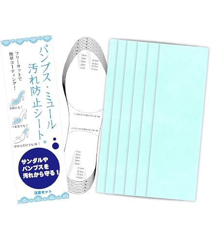 Amazon.co.jp: インソール型足圧計「SALTED SMART INSOLE（ソルティド