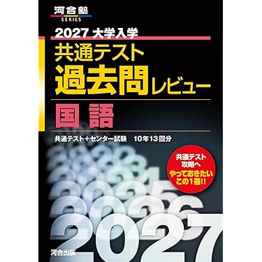 Amazon.co.jp 最新リリース: 高校教科書・参考書 の新着ランキングです。