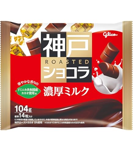 Amazon | 明治 オリゴスマートカカオコク深ミルクチョコレート大袋