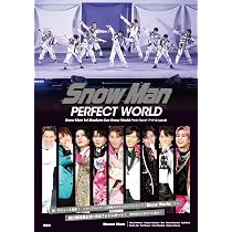 Snow Man PERFECT WORLD | アイドルLABO |本 | 通販 | Amazon