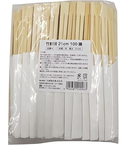 Amazon｜岩井産業 割り箸 竹 天削箸 21cm 1000膳 （100膳×10パック）白