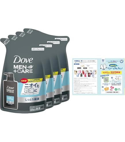 ともじーぬさん専用 LUCIDO デオドラントボディウォッシュ 760ml×2個 LUCIDO（ルシード） 薬用デオドラントボディウォッシュ 無香料 本体