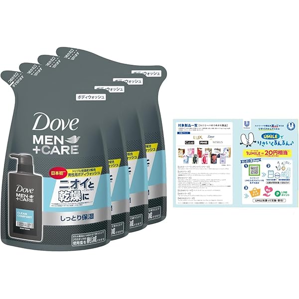 10個】DOVE ダヴ フレッシュ7個 オリジナルクリーン3個 Amazon | Dove