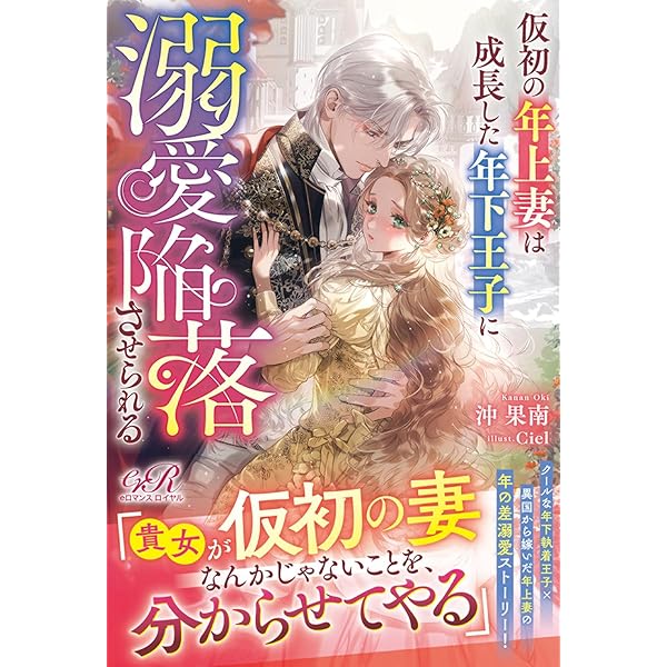 転生悪役令嬢につき、殿下の溺愛はご遠慮したいのですがっ!? 婚約回避