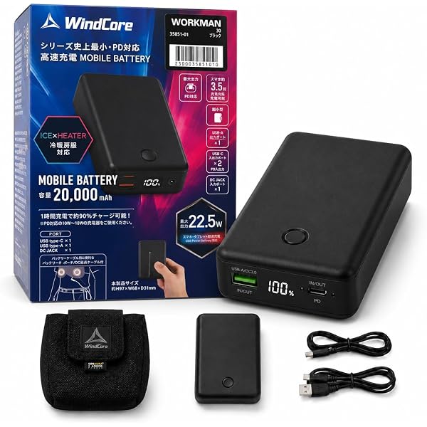 Amazon | 2026年モデル ウィンドコア アイス×ヒーター ペルチェベスト