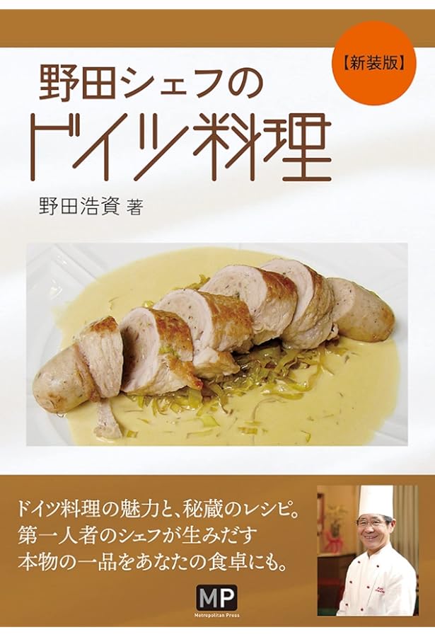 Huhn Linda Fraser 料理本 レシピ本 ドイツ語 Huhn Linda Fraser 料理本 レシピ本 ドイツ語 Amazon.co.jp: 野田