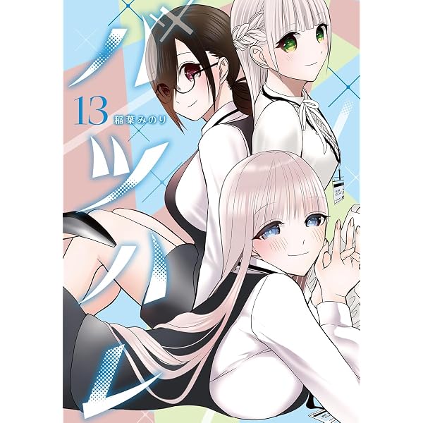 ダイヤのA ダイヤのエース act2 コミック 全34巻セット | 寺嶋裕二 |本