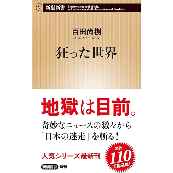 少年少女世界文学全集 26 フランス編(2) ああ無情/三銃士/マテオ  