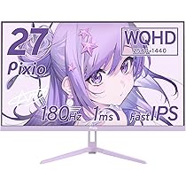 Amazon.co.jp: Pixio PX278 WAVE Pastel Purple ゲーミングモニター 27