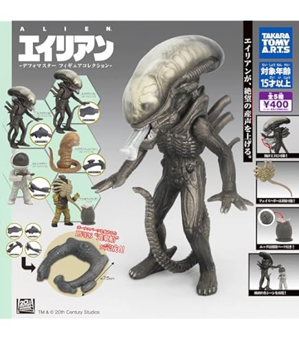 Amazon.co.jp: TAMASHII NATIONS S.H.モンスターアーツ エイリアン