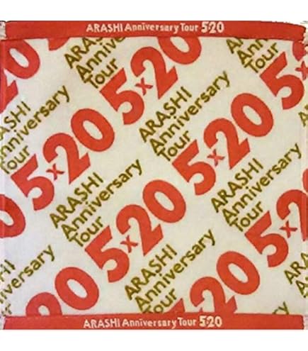 Amazon.co.jp: 嵐 ARASHI Anniversary Tour 5×20 公式グッズ