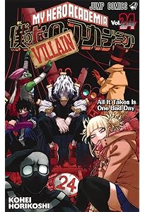 僕のヒーローアカデミア 25 (ジャンプコミックス) | 堀越 耕平 |本