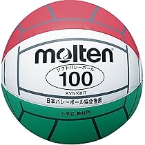 molten ソフトバレーボール KVN50 9こセット Amazon | モルテン ソフトバレーボール50G KVN50W | モルテン(molten