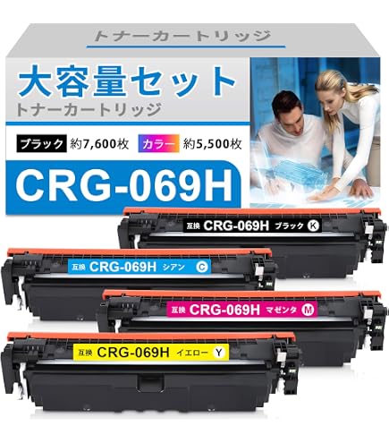 Amazon.co.jp: 【Amazon.co.jp限定】キャノン Canon用 CRG-069 CRG