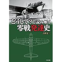 ❤️直筆サイン 全帯付き★アナタノ知ラナイ兵器 全２巻セットこがしゅうと アナタノ知ラナイ兵器 | こが しゅうと |本 | 通販 | Amazon