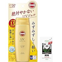 Amazon.co.jp: KOSE Suncut Perfect UV Gel SPF50+ PA++++ UV