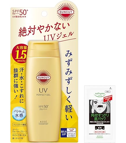 Amazon.co.jp: サンカット コーセーコスメポート R パーフェクト UV