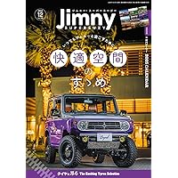 JIMNY SUPER SUZY (ジムニースーパースージー) No.143 | 芸文社 |本