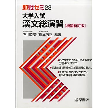 Amazon.co.jp 売れ筋ランキング: undefined の中で最も人気のある商品です