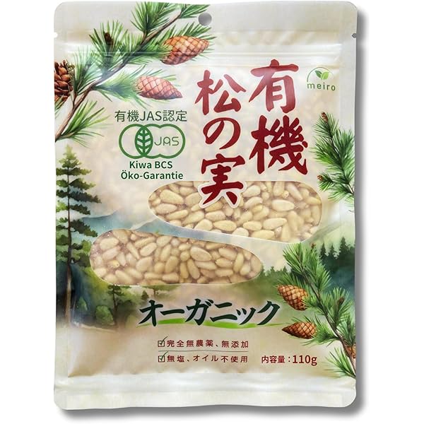 松の実　1kg ギャバン　GABAN 楽天市場】1kg GABAN 松の実 ギャバン マツの実 pine nut パイン