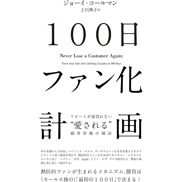 Ask. オンライン売上を爆発的に増やすアンケート術 Amazon.co.jp: Ask. オンライン売上を爆発的に増やすアンケート