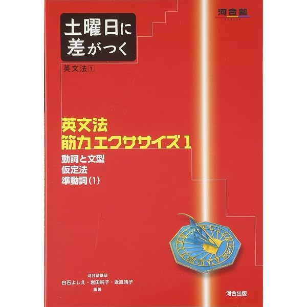 絶版新品帯付きCD未開封∶英語頻出問題フレーズマスター 文法・単語&