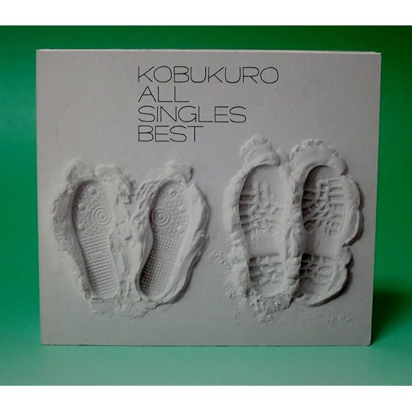 Amazon.co.jp: ALL SINGLES BEST 2 (通常盤) - コブクロ