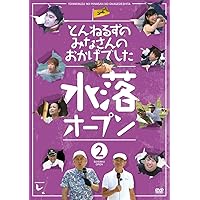 とんねるずのみなさんのおかげでした 全巻完結セット dvd 718r06JbSuL._AC_UL210_SR210,