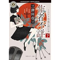 作者不詳　書家 718drI9MiKL._AC_UL210_SR210,