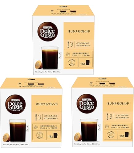 ネスカフェ ドルチェグスト オリジナルブレンド 16P × 3箱入り 3セット Amazon.co.jp: ネスカフェ ドルチェ グスト 専用カプセル オリジナル