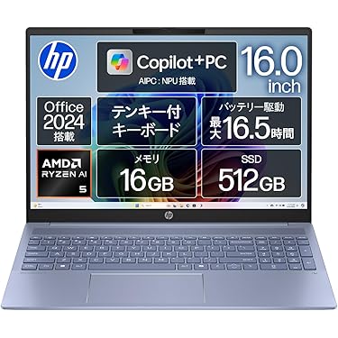Amazon.co.jp 最新リリース: 標準型ノートパソコン の新着