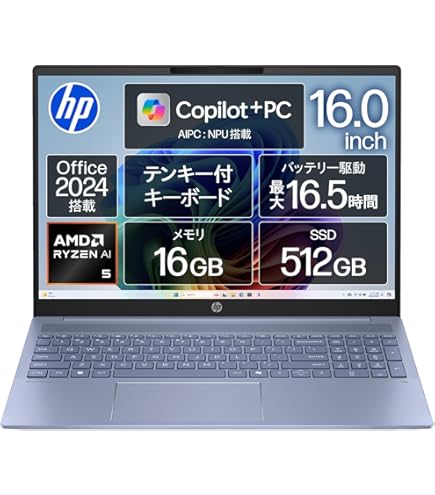 Amazon.co.jp: HP ノートパソコン 17-cn 2024年モデル 17.3