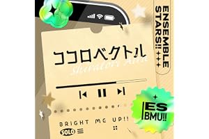 ココロベクトル