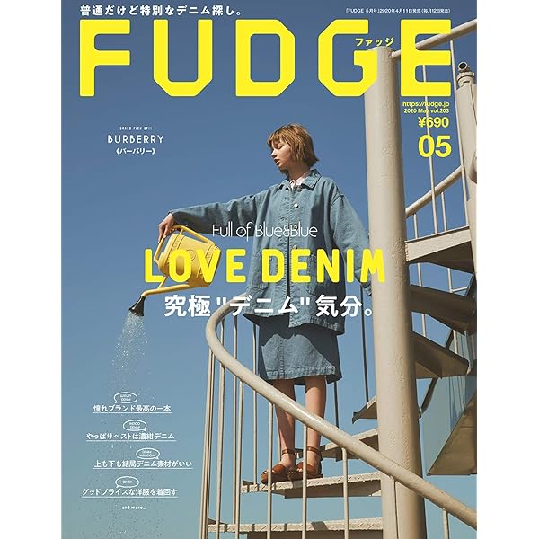 Amazon.co.jp: FUDGE -ファッジ- 2020年 6月・7月 合併号