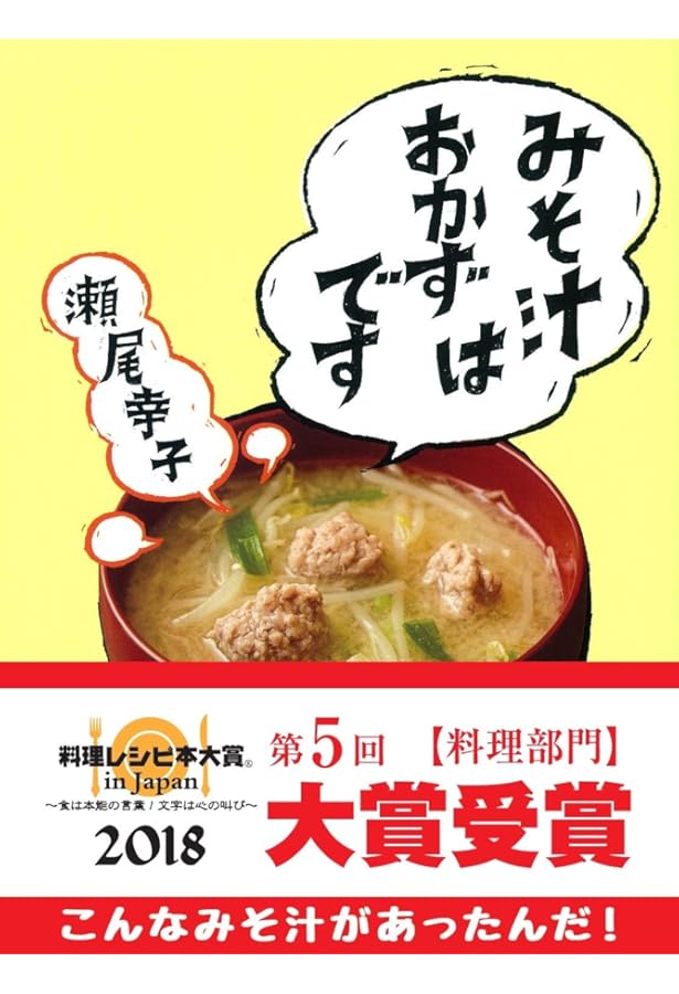 もっとラクうまごはん : 一人ぶんから作って、食べて、ほっとする 一人ぶんから作って、食べて、ほっとする もっとラクうまごはん