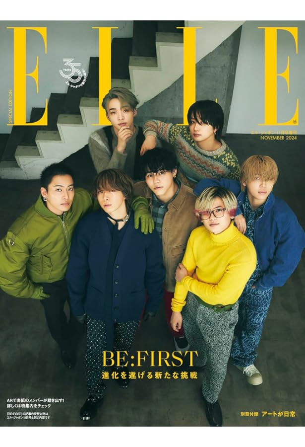 smart 2024年10月号増刊 | 宝島社 |本 | 通販 | Amazon