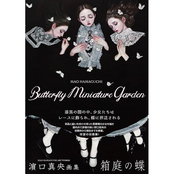 Amazon.co.jp: たま 画集 Remedy〜少女主義的水彩画集IX (TH ART