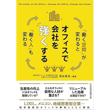 Amazon.co.jp 最新リリース: 起業家関連書籍 の新着ランキングです。
