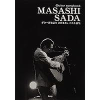 ★期間限定価格★さだまさし50thAnniversaryコンサートツアー DVD Amazon.co.jp: さだまさし 50th Anniversary コンサートツアー