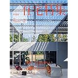 新建築住宅特集2024年2月号/平屋特集