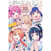 彼女、お借りします(44) (少年マガジンKC) | 宮島 礼吏 |本 | 通販