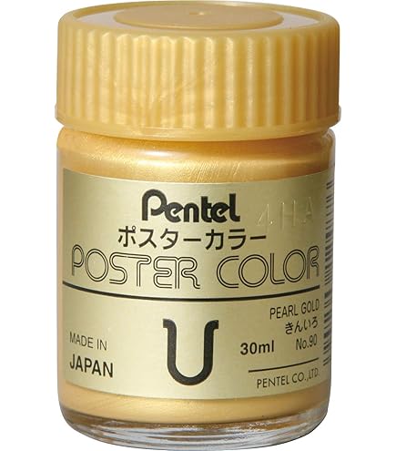 サクラクレパス 絵の具 ポスターカラーDX 45ml ゴールドNo1 PWD45MLトクイロ#252 tf8su2k サクラクレパス ポスターカラーデラックス ゴールド1 PWD45ML