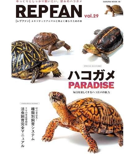 Amazon | マズリ トータス ダイエット 草食性陸ガメ/草食性爬虫類用
