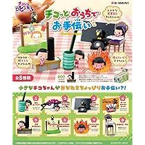 ちみっこ 他の方は購入をお控え下さい 718f6uMAHZL._AC_UL210_SR210,