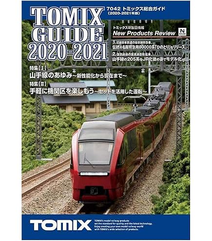 Amazon | TOMIX トミックス 92089 JR ノスタルジックビュートレイン