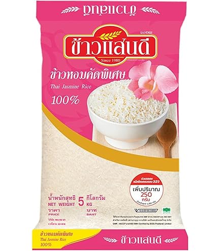 Kalijeera Aromatic Rice カリジーラ香り米 5kg kalijeera-aromatic-rice-5lb-