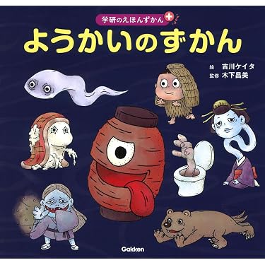 Amazon.co.jp 最新リリース: 民話・神話 の新着ランキングです。