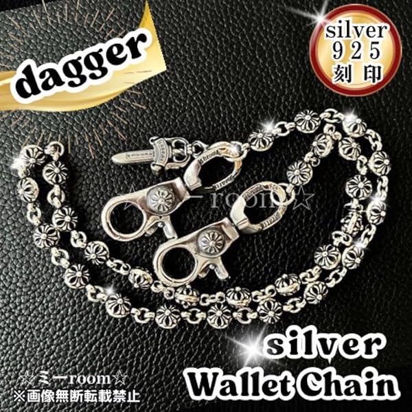 Amazon.co.jp: シルバー925 ウォレットチェーン クロス ナスカン S字